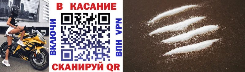 Наркошоп купить АМФЕТАМИН  COCAIN  Псилоцибиновые грибы  Каннабис  А ПВП  Меф мяу мяу  Котельники