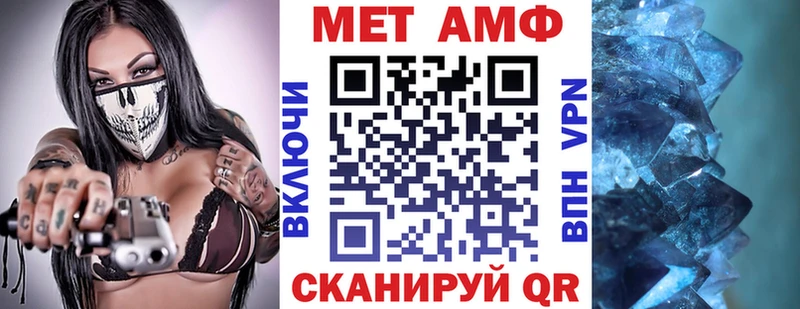 Купить Котельники АМФ Premium