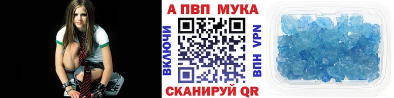 Alfa_PVP Crystall Купить закладки Котельники