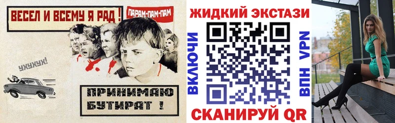 Бутират 99%  Купить  Котельники 