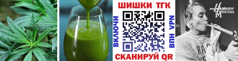 Купить  Котельники  Еда ТГК марихуана 