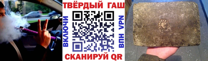 ГАШИШ убойный  Купить где  Котельники 