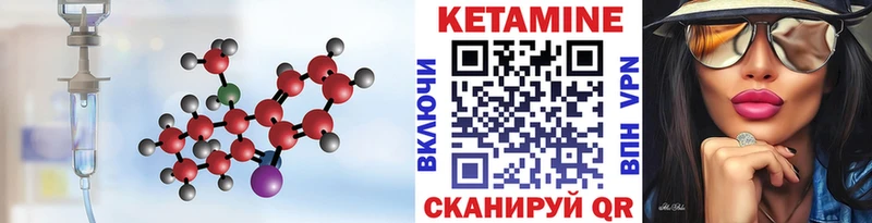 Купить закладки  Котельники  КЕТАМИН ketamine 