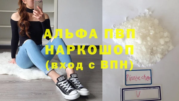 трава Нея