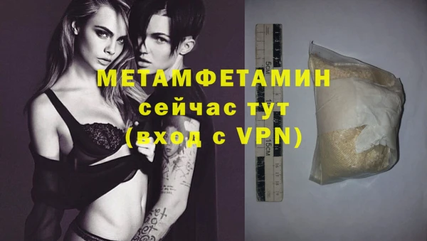 трава Нея