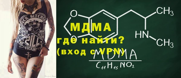 COCAINE Нефтекумск