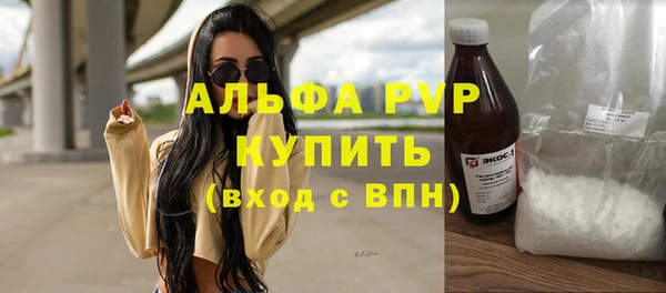 COCAINE Нефтекумск