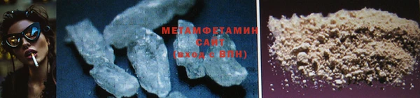 COCAINE Нефтекумск