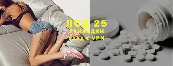 трава Нея