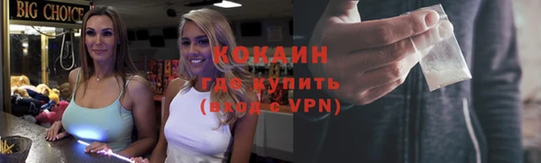 прущая мука Нефтегорск