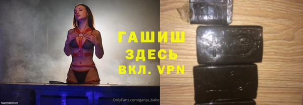 прущая мука Нефтегорск