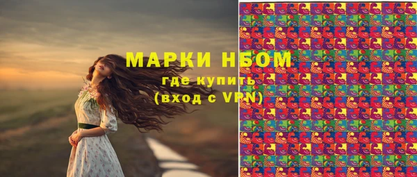 трава Нея