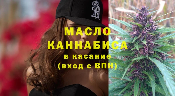 прущая мука Нефтегорск