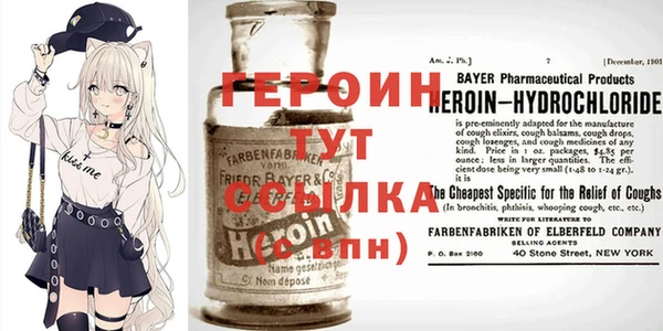 прущая мука Нефтегорск