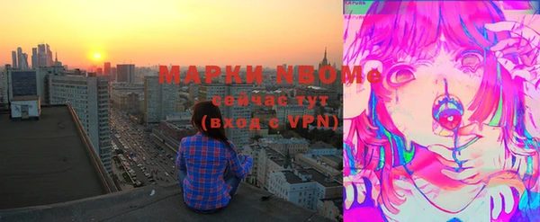 трава Нея