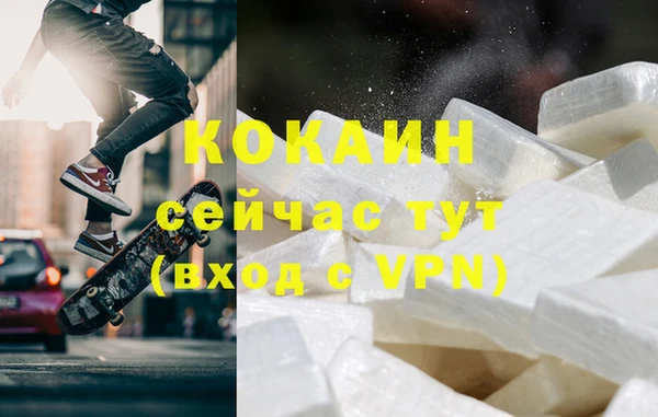 COCAINE Нефтекумск