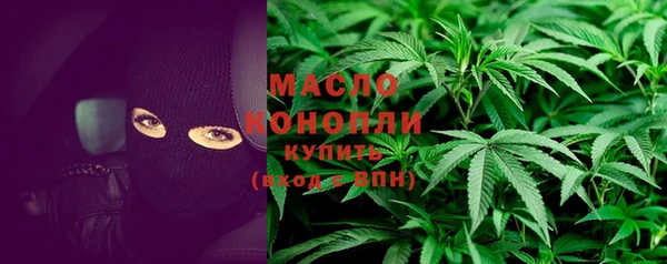 прущая мука Нефтегорск