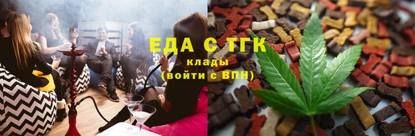 прущая мука Нефтегорск