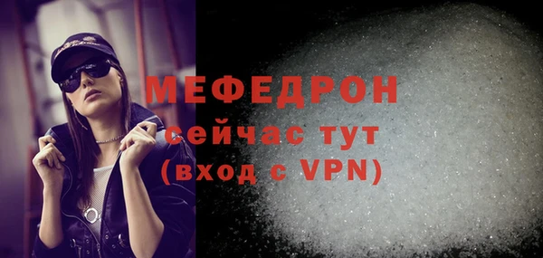 прущая мука Нефтегорск