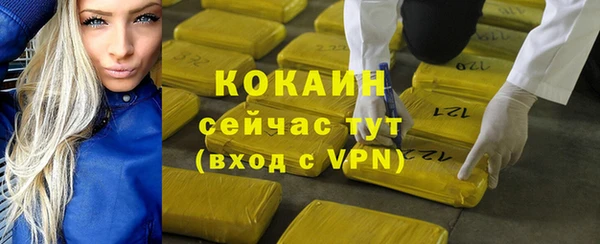 прущая мука Нефтегорск