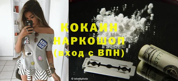 прущая мука Нефтегорск
