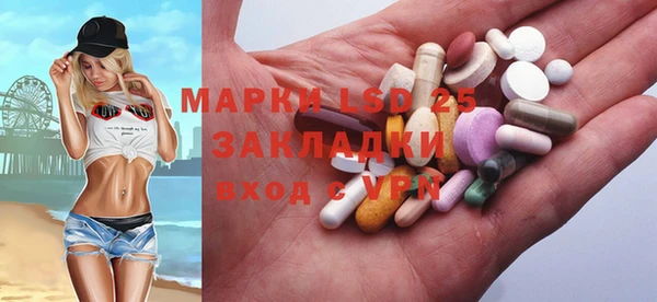 прущая мука Нефтегорск