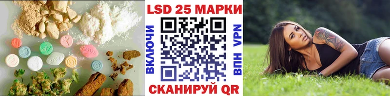ЛСД экстази кислота  Купить где  Котельники 